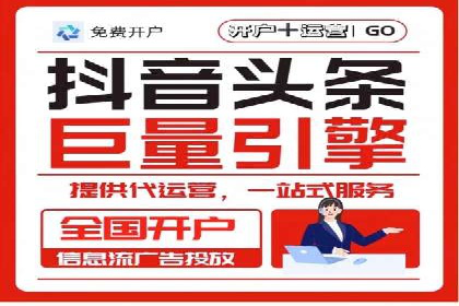 百度推广代运营公司如何实现广告投放的ROI最大化
