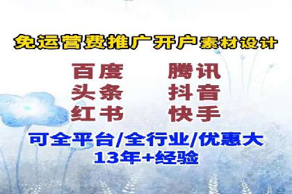 案例分享：网络推广竞价助力企业品牌建设