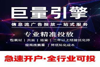 成功开户，竞价端口运营案例分析