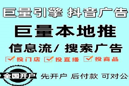案例解析：SEM推广优化成功之道